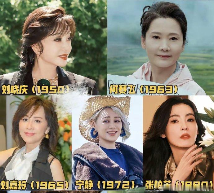 看了这期《一路繁花》，我下巴都快惊掉了！

谁能想到，五个影后里最敢说的居然是刘