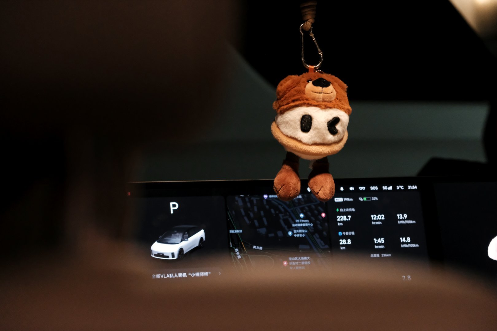 不要在车里放小玩偶了没放，但挂了个🐻 