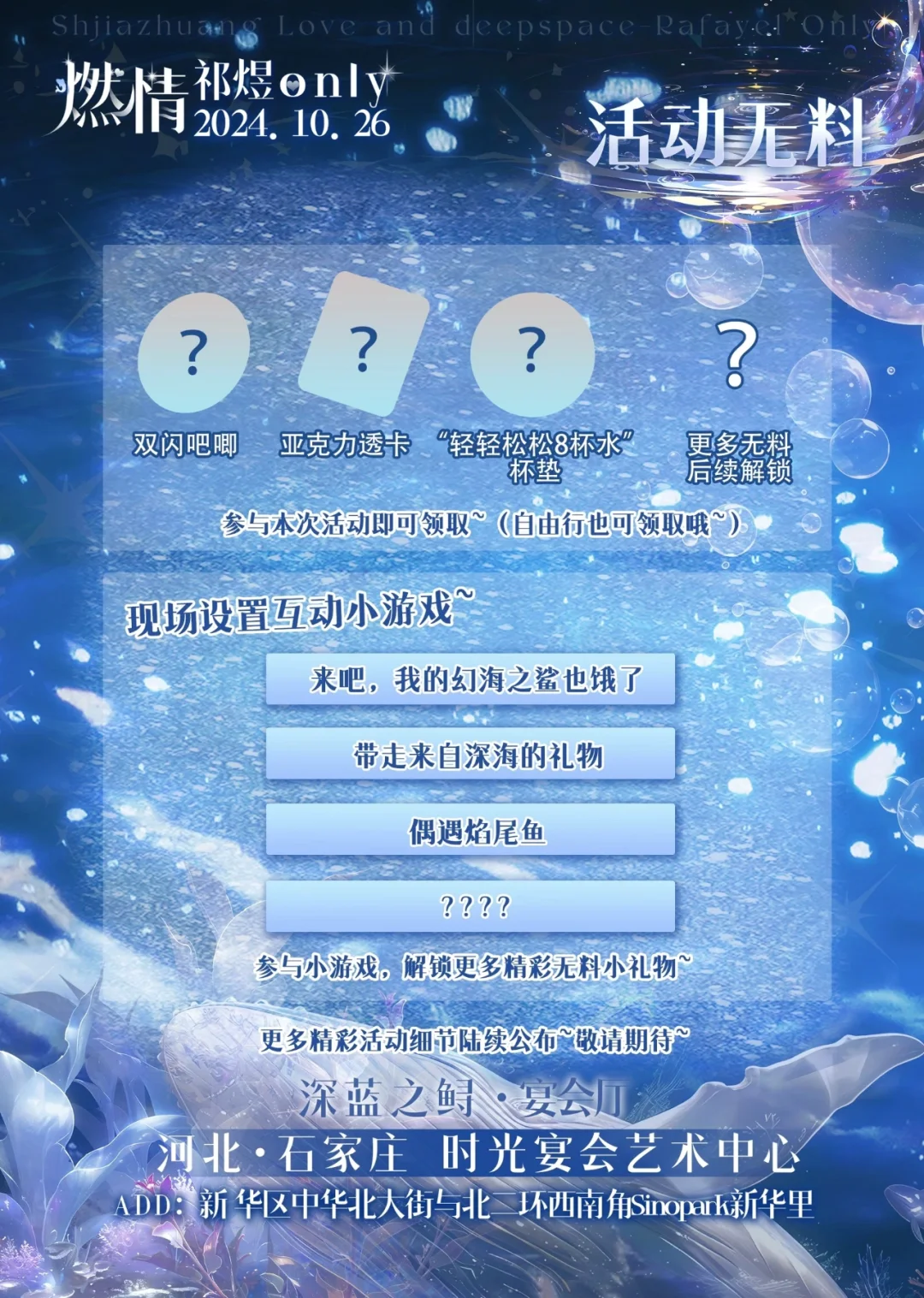 哼，你再晚来一点…