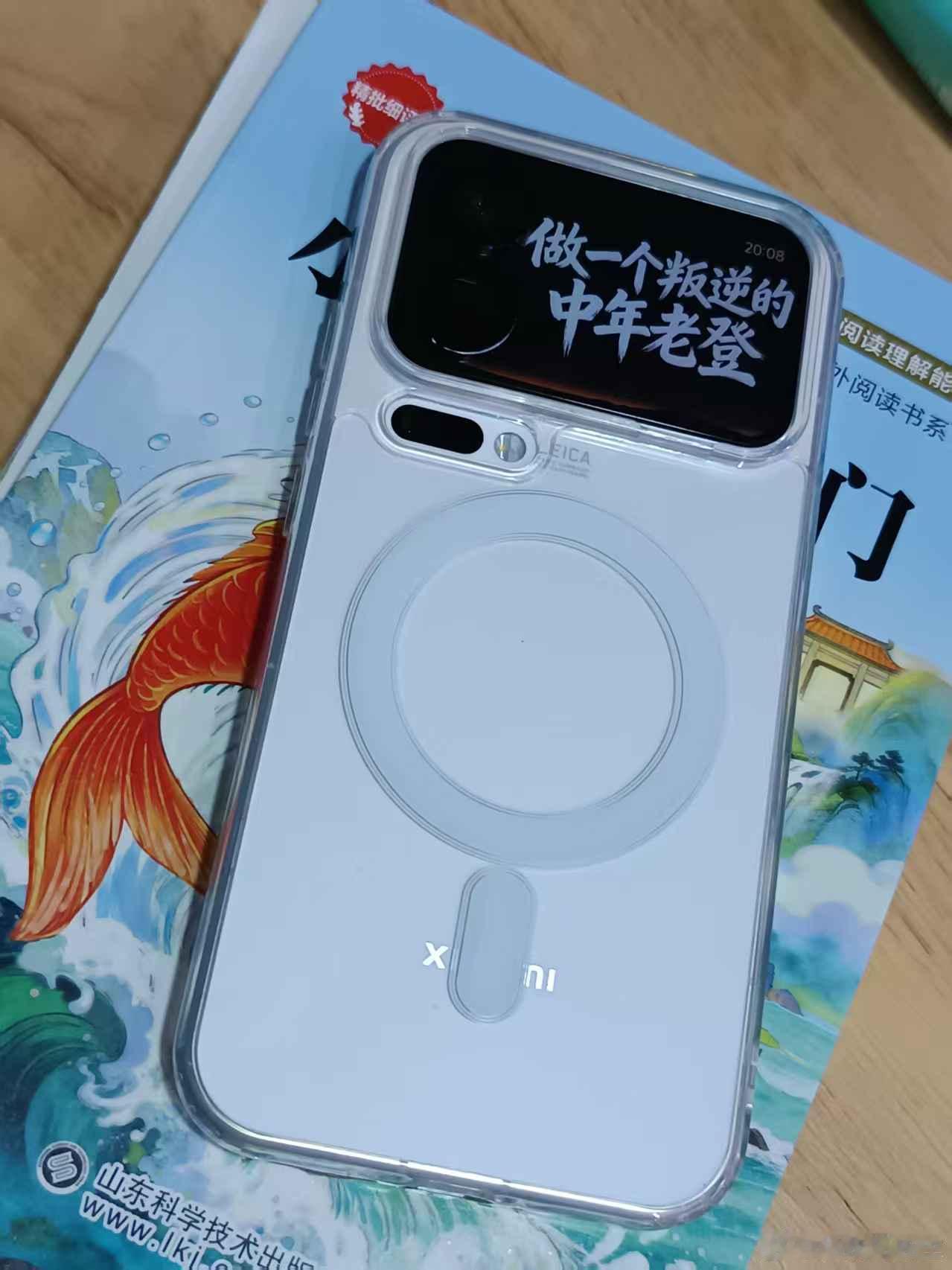 我手上这台小米17 Pro Max经过很多次买手机壳的经验发现，用的最顺手的手机