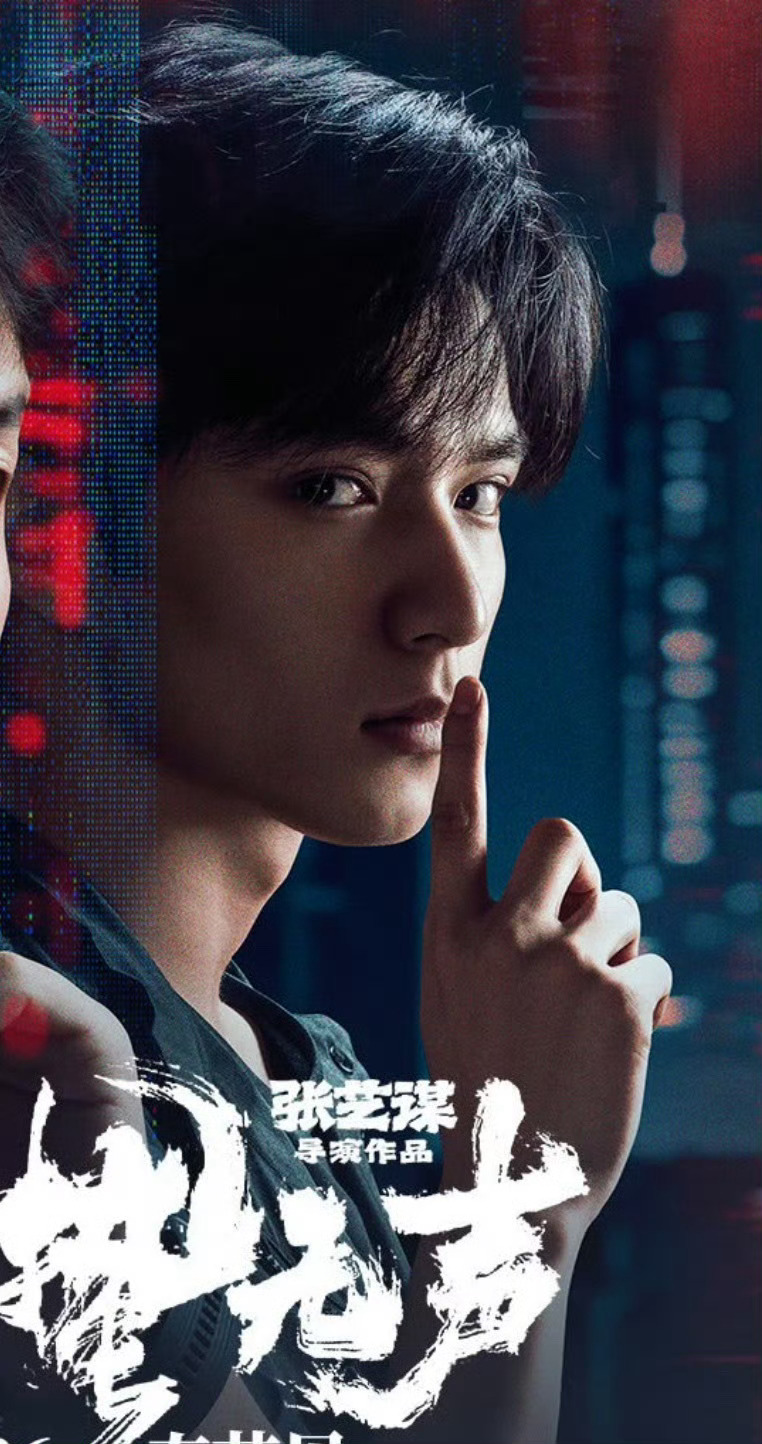 刘耀文春节档有两部电影 爽死谁了吧刘耀文惊蛰无声演警察刘耀文春节档有2部电影