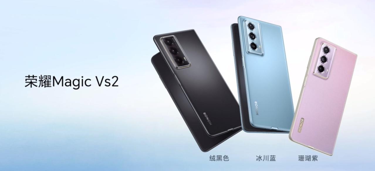 荣耀Magic Vs2的三个配色，看起来是比较年轻定位的。用的骁龙8+，这感觉更