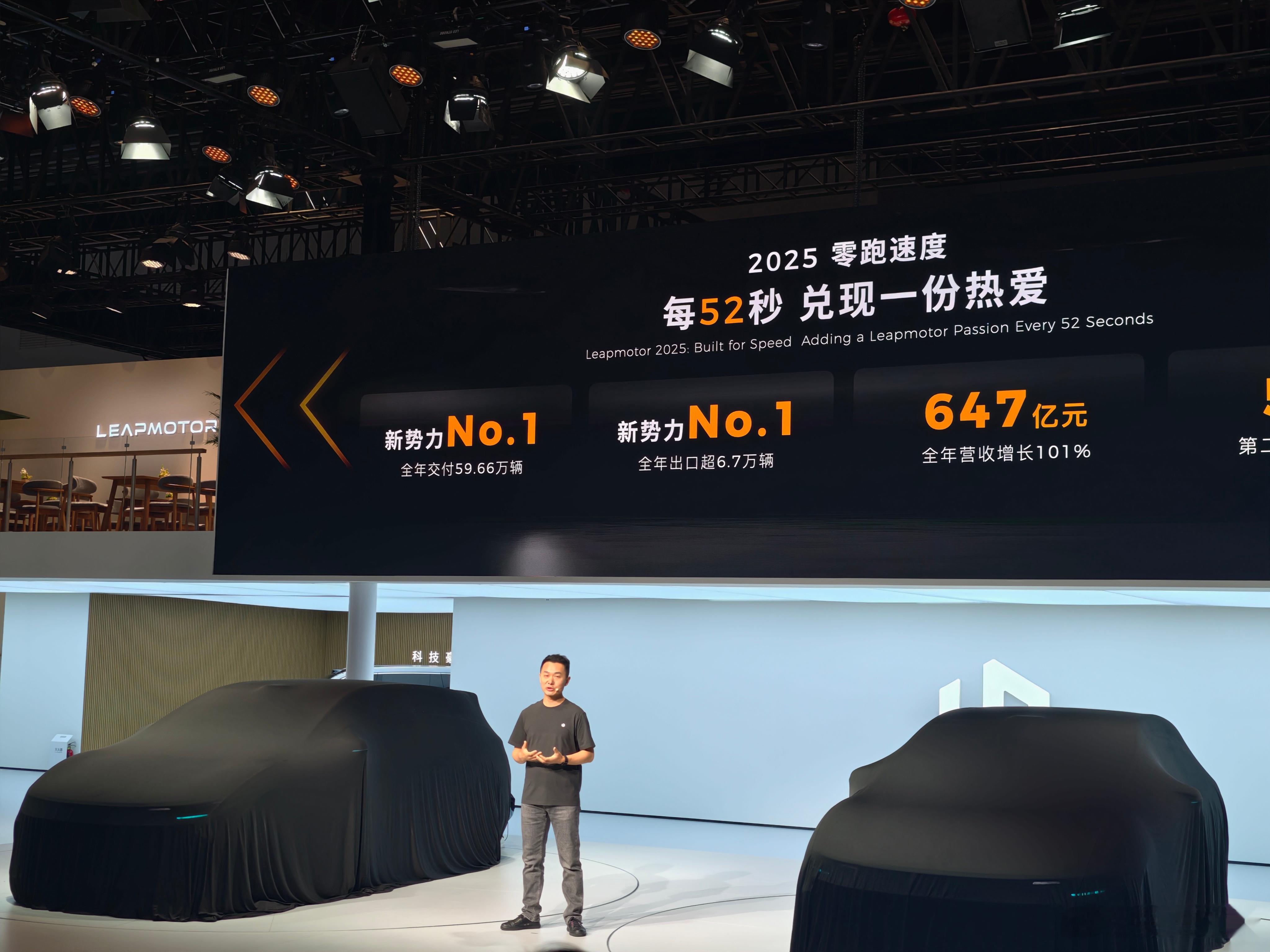 零跑Lafa5Ultra  正式上市限时惊喜价11.88万起限时享至高价值232