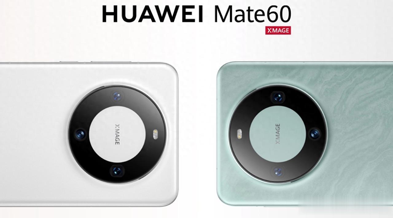 华为 mate 60 标准版也来了！介意曲屏和三挖孔的直接选它！

同样是拼色后