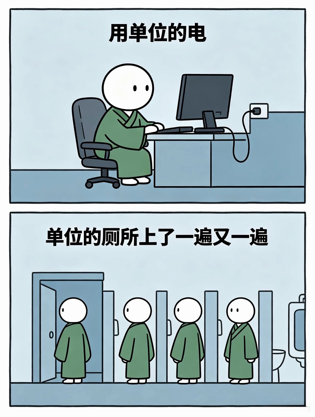 人一定要去上班生活规律，按时………