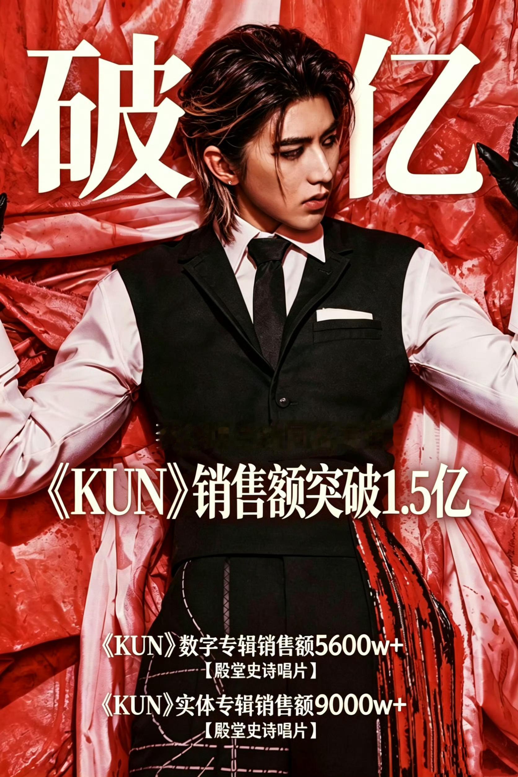 蔡徐坤双入围蔡徐坤首张同名实体新专《KUN》销售额已破1.5亿。新专辑里多首歌曲