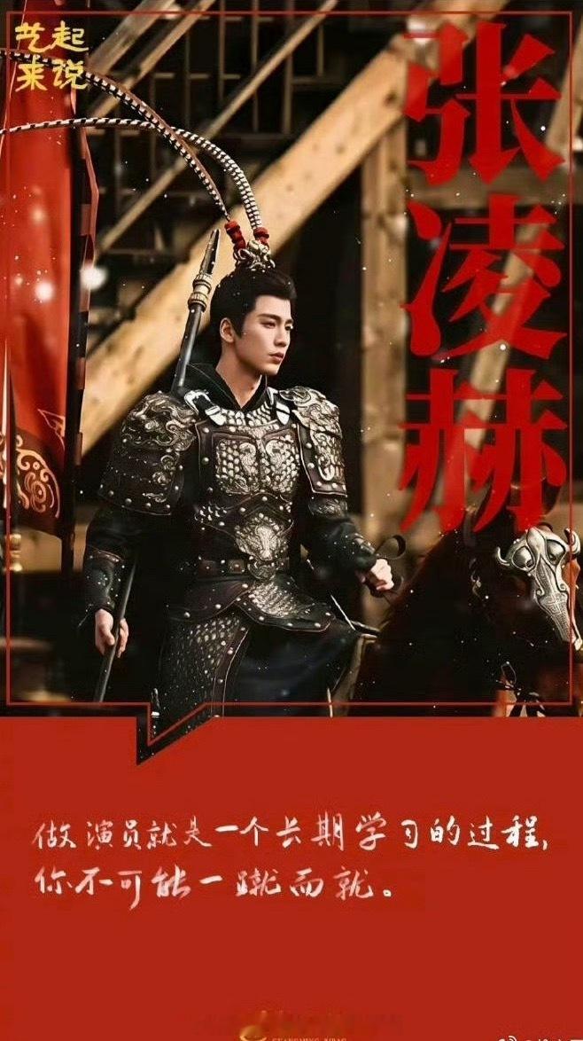 张凌赫逐玉入围金鹰奖双项候选《逐玉》剧粉、小核桃们速来集合！【投票通道】网页链接