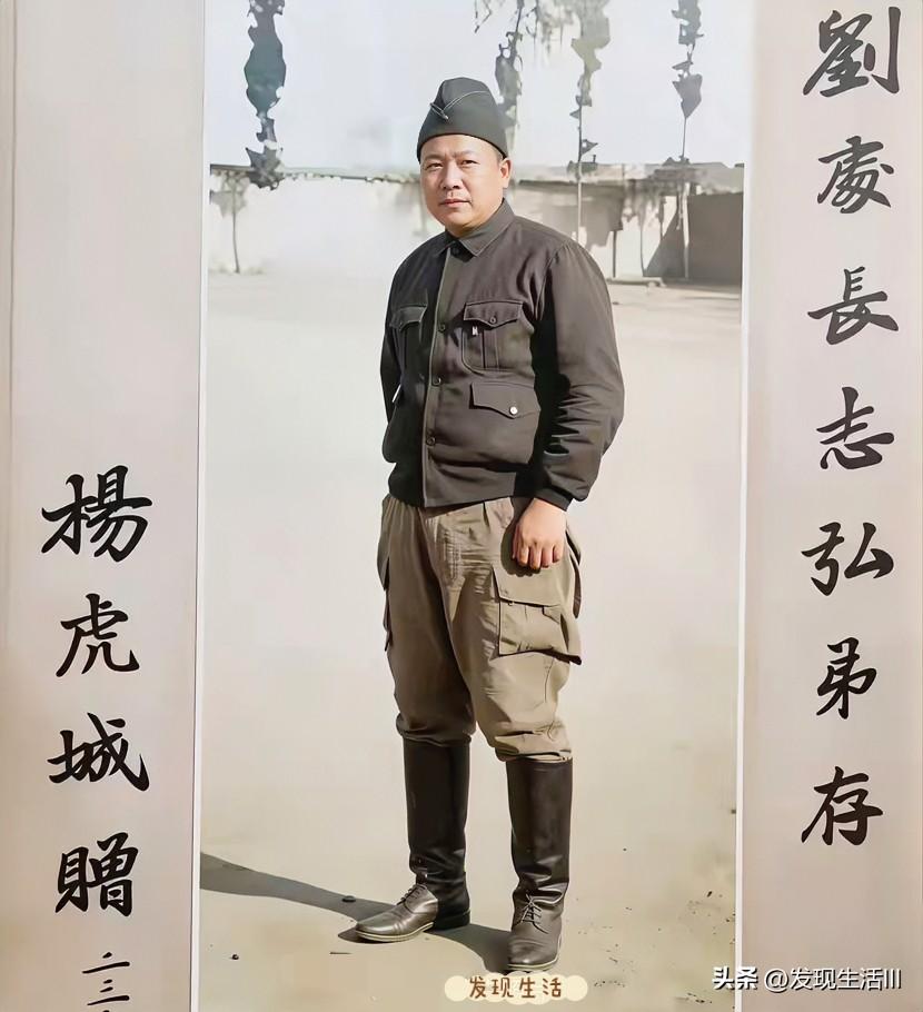 杨虎城将军满门遇难，千古忠烈，毛泽东高度评价：以身殉志，不亦伟乎。

杨虎城自1