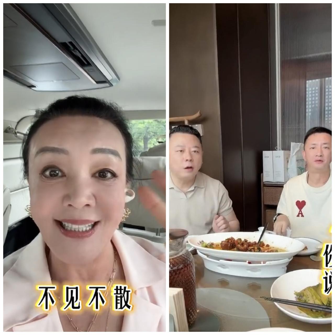 张兰最得意的两员大将安总和李平大厨，一看到张兰要和他们视频连线，两个人瞪大眼睛吃