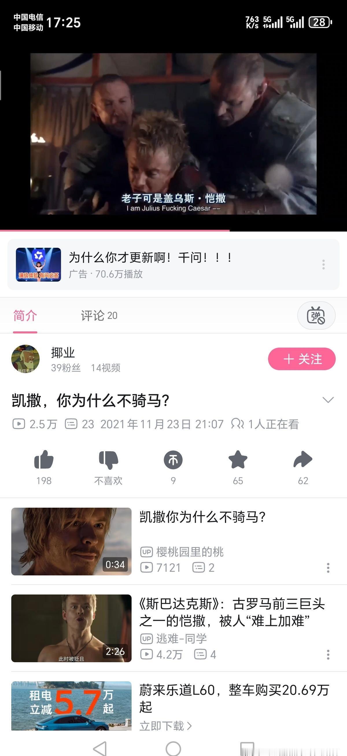 嬴政为什么要保留他做过质子的历史?
----------------------