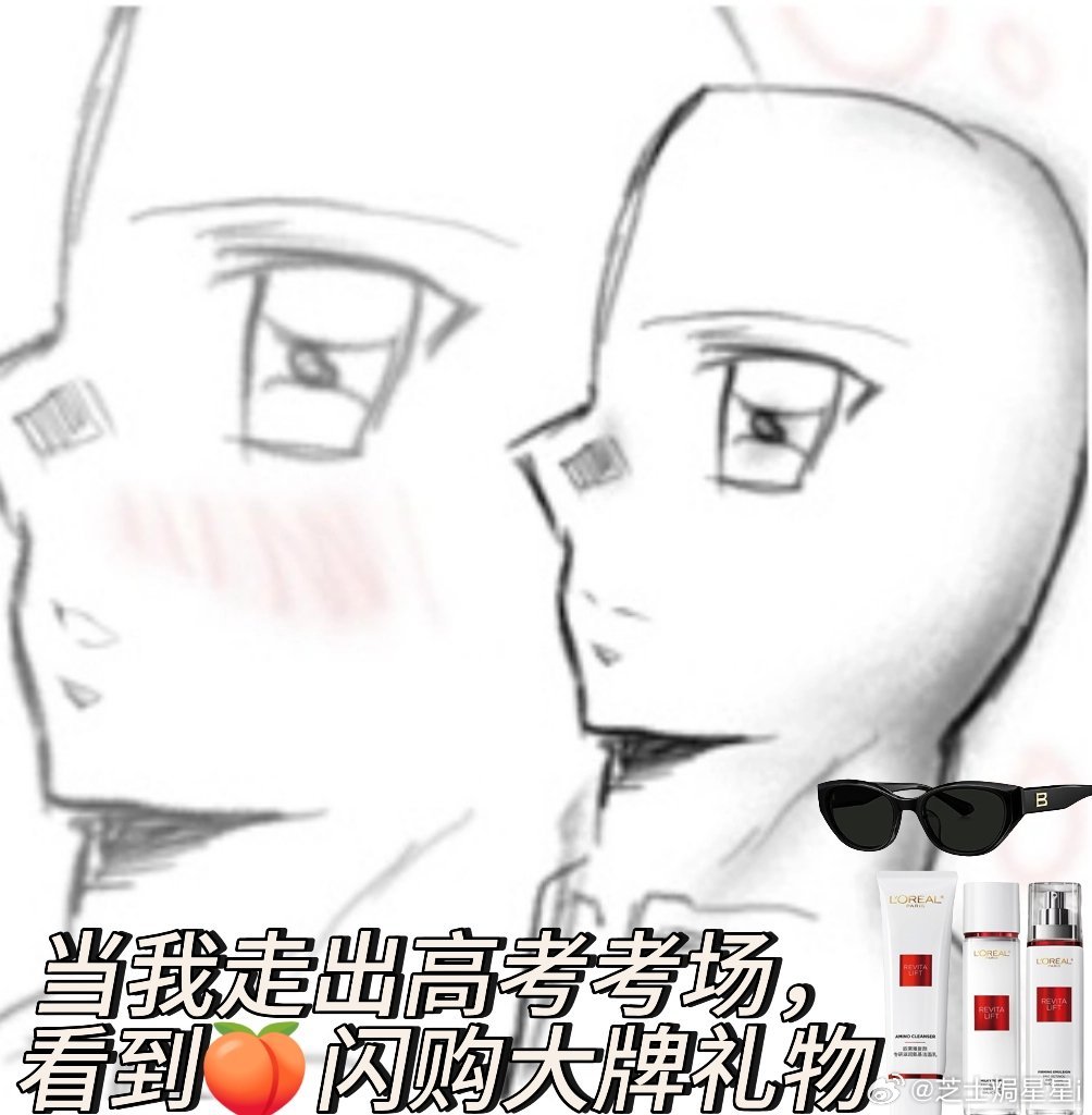高考完的第一个晚上真的会很幸福 考完试就该好好犒劳自己！运动穿搭、护肤好物一站式