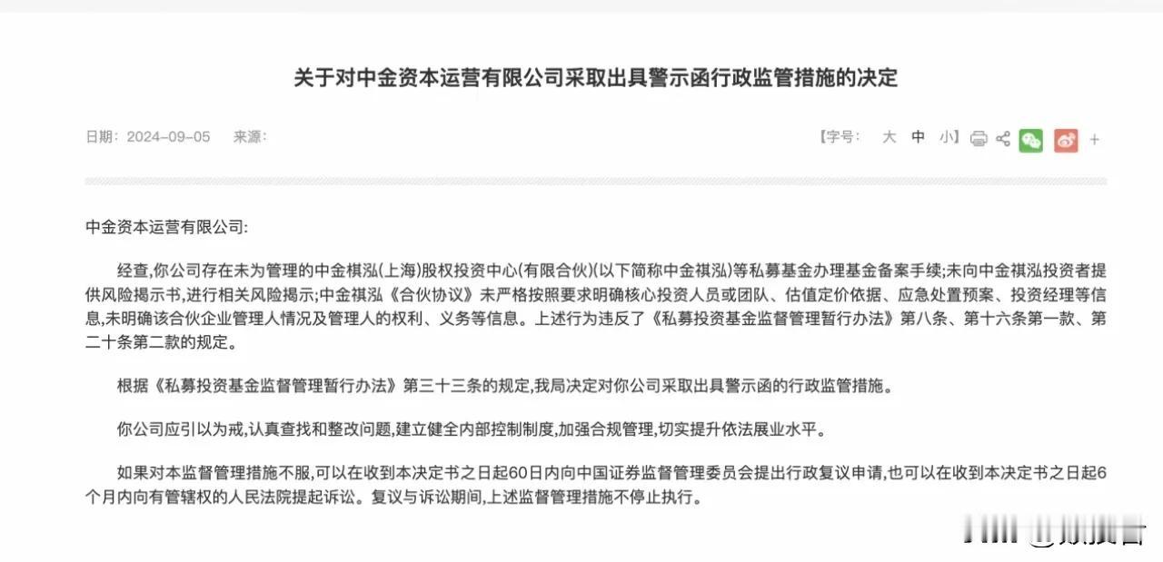 再强的背景也要遵守秩序！
有很多人认为，在中国只要背景强大，干什么都可以畅通无阻