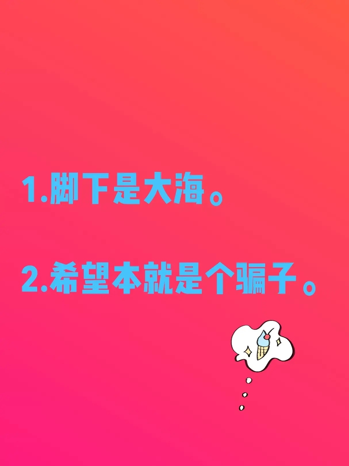 《长相思》大结局火出圈！战死沙场的相柳，生前的6句台词好绝！1.脚下是大海。2.