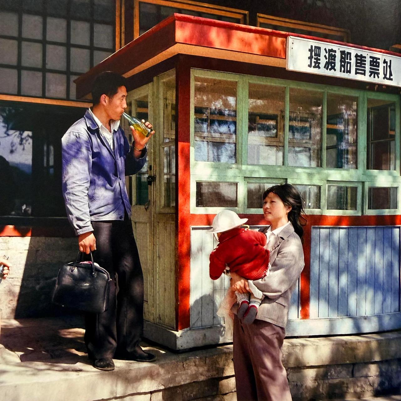 八十年代的中国生活