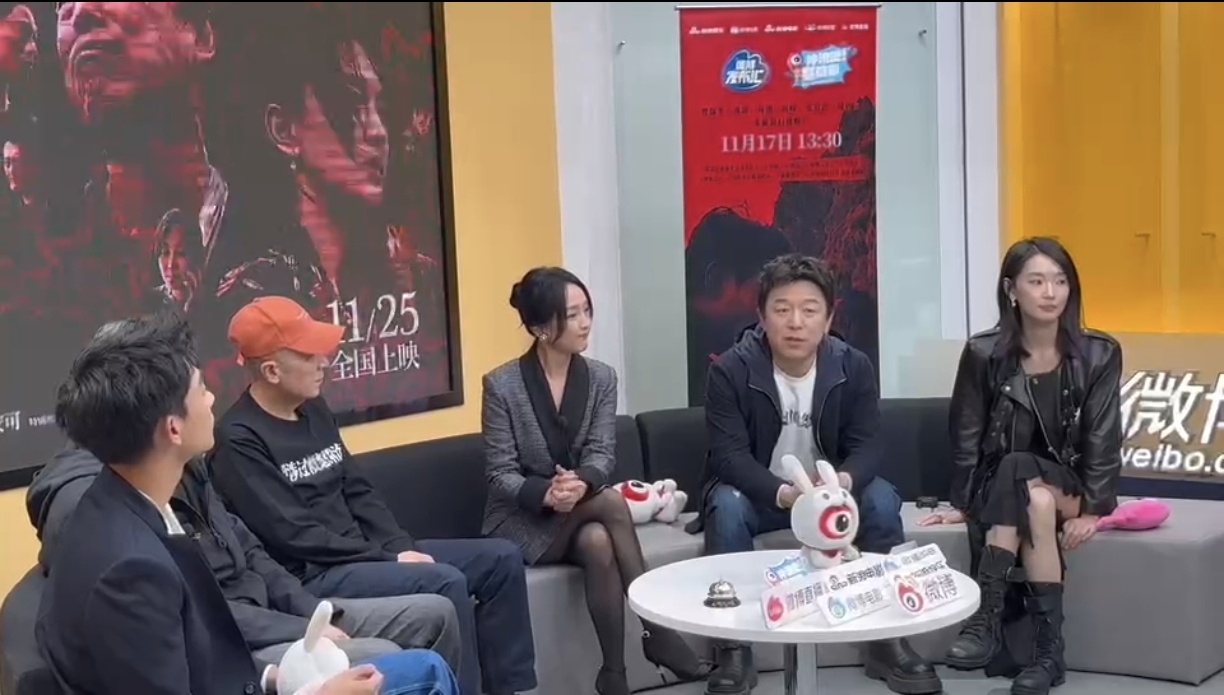 #黄渤张宥浩给导演起绰号##黄渤方言版喊导演绰号# 黄渤周迅主演电影《涉过愤怒的