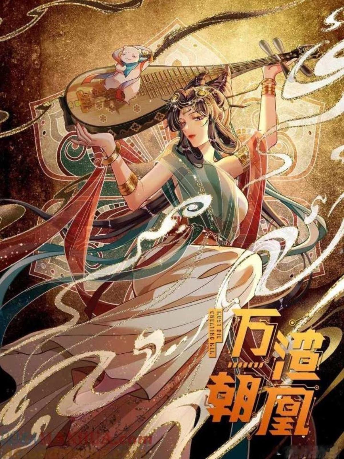 万花世界  希望看到这套异域风的！！！我真的好期待😚 