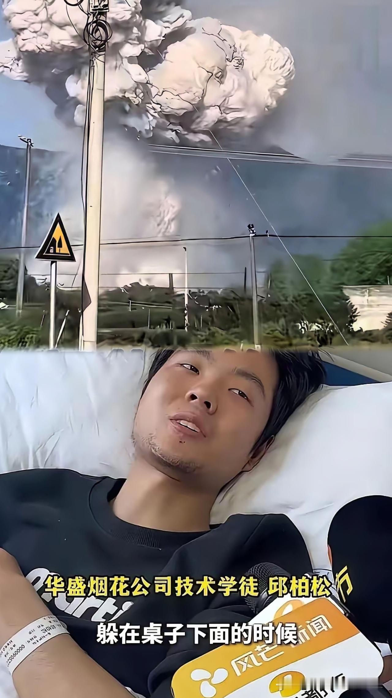 浏阳烟花厂爆炸幸存者逃生细节曝光
 本能保命却遇逃生门被锁

去年刚评上“重点企