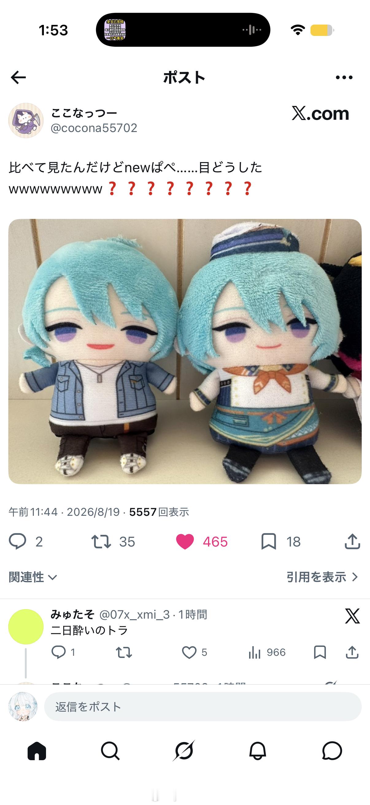 怎么岛内已经到货了不知道啊只觉得我哥哥好萌啊。。2周年有点像一个呆萌的水滴鱼 