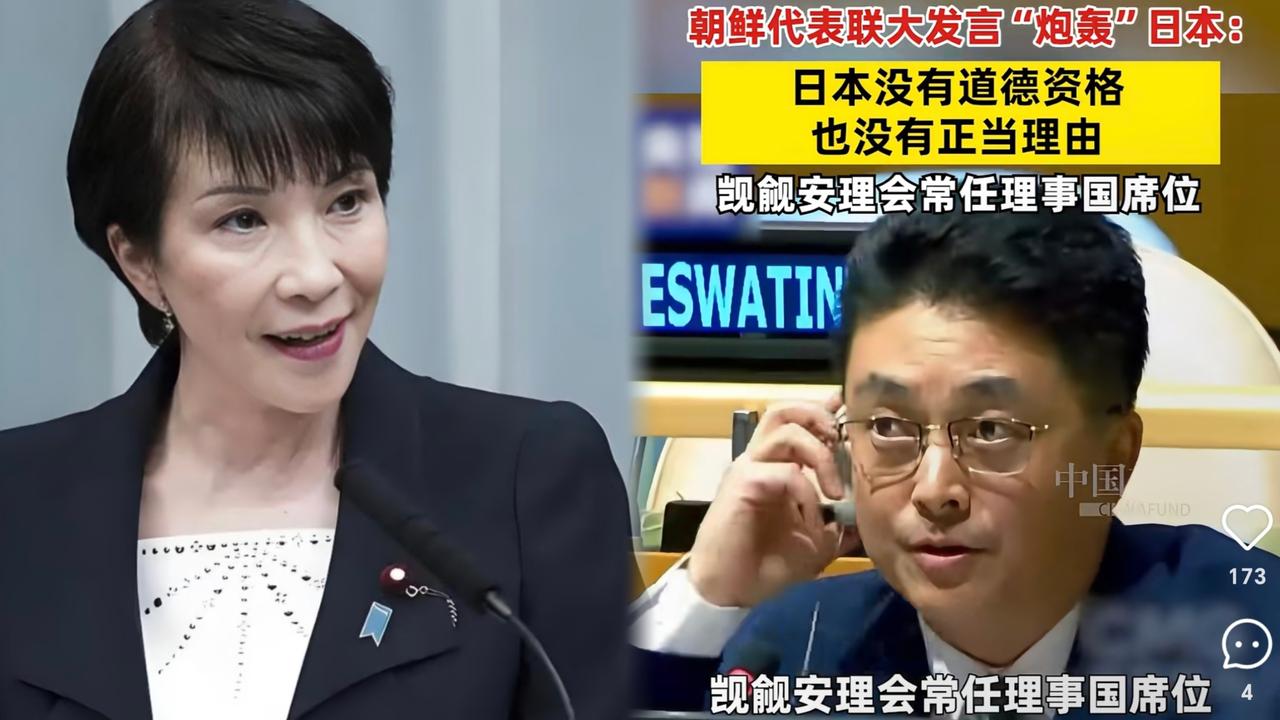 日本又被打脸了，
这次不是俄罗斯
也不是中国，而是朝鲜代表…
就在日本代表提出“