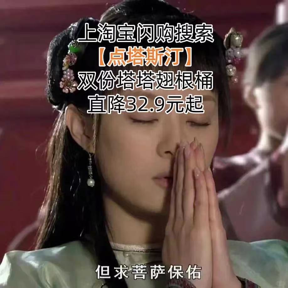 ✨六一欢乐提前上线！童心不打烊，深夜也把自己当小朋友宠爱！追剧开黑必备塔斯汀翅根