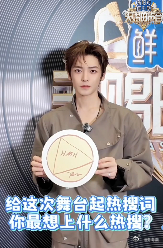侯明昊天赐打卡上班 记录侯明昊天赐上班瞬间，演员的共情力搭配歌手的演唱功底，两种