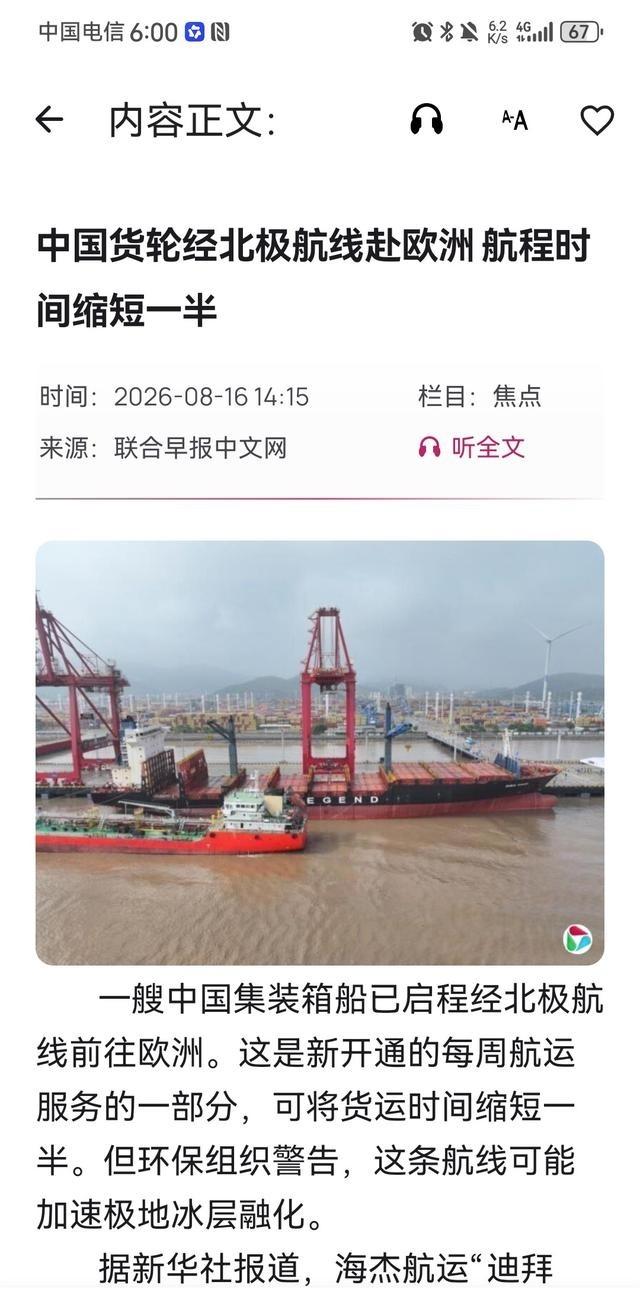 新加坡急了！《联合早报》最近这波操作，不少人看了都觉得有点儿意思。他们一边报道中
