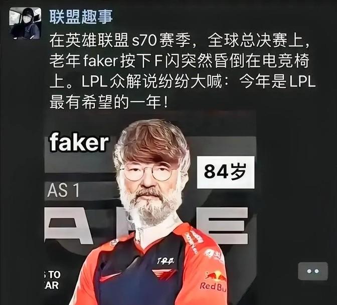 这图是谁做的啊，我真是笑喷了，太搞笑了吧。BLG赢比赛只能是3:1或者3:0，要