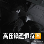 看完漂白的后遗症 看了《漂白》之后，每次下雨听到雨滴声，就仿佛置身于剧里的恐怖氛