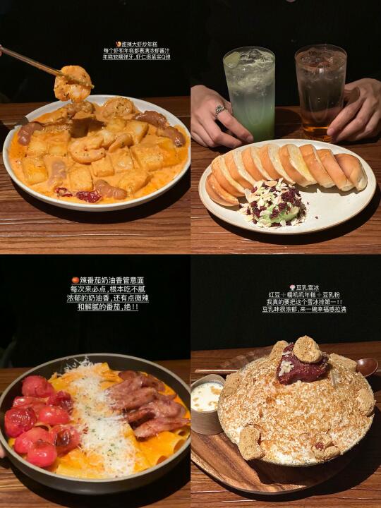 苏州！！7刷了！！好好吃！！！