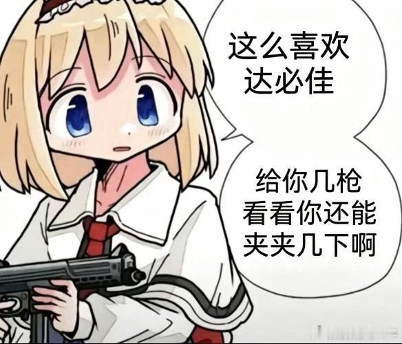 这张图所有反glm的都可以用好吧！