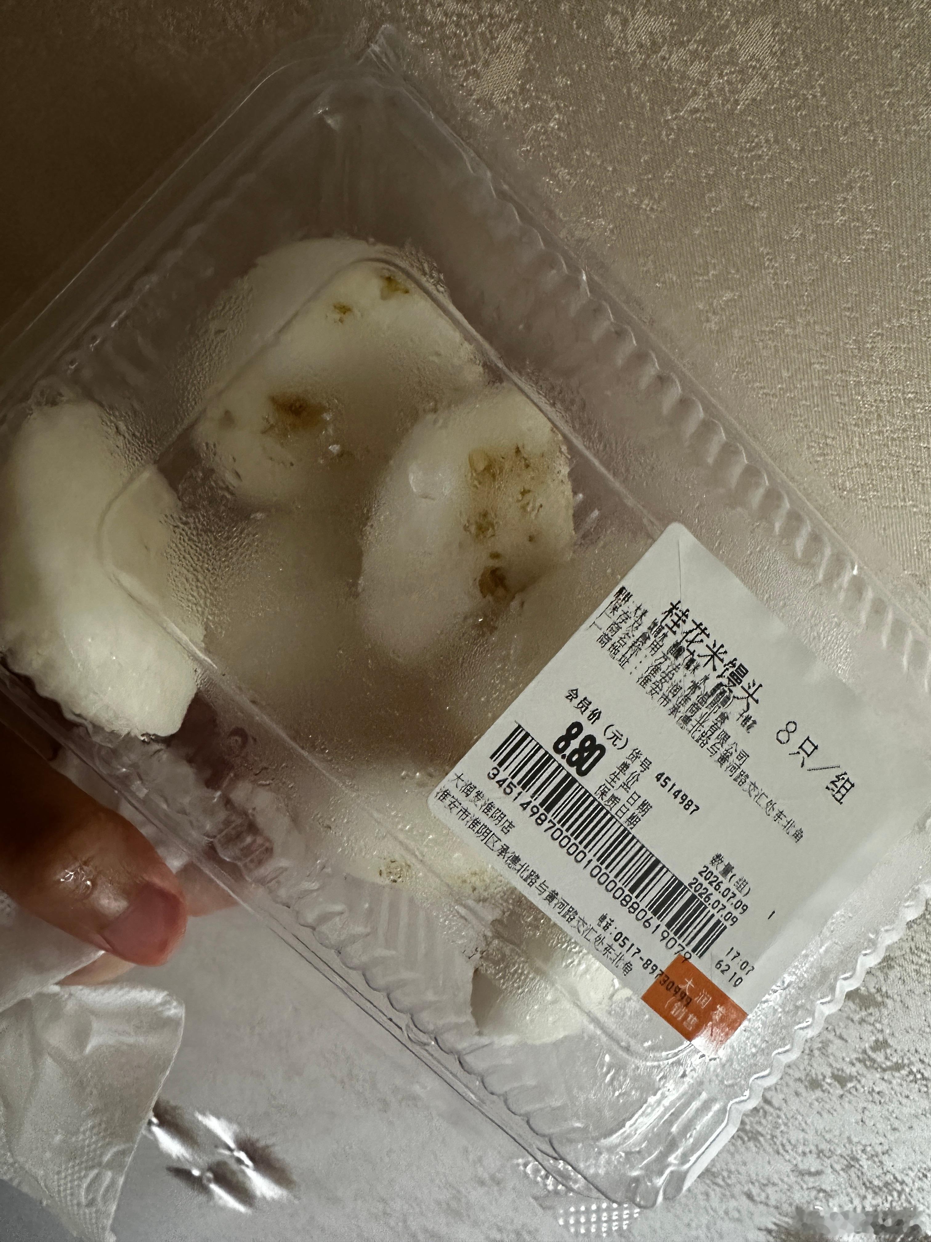 🍀人生不能像做菜，把所有材料准备好才下锅🍀桂花米馒头8个💰8.8，味道不错