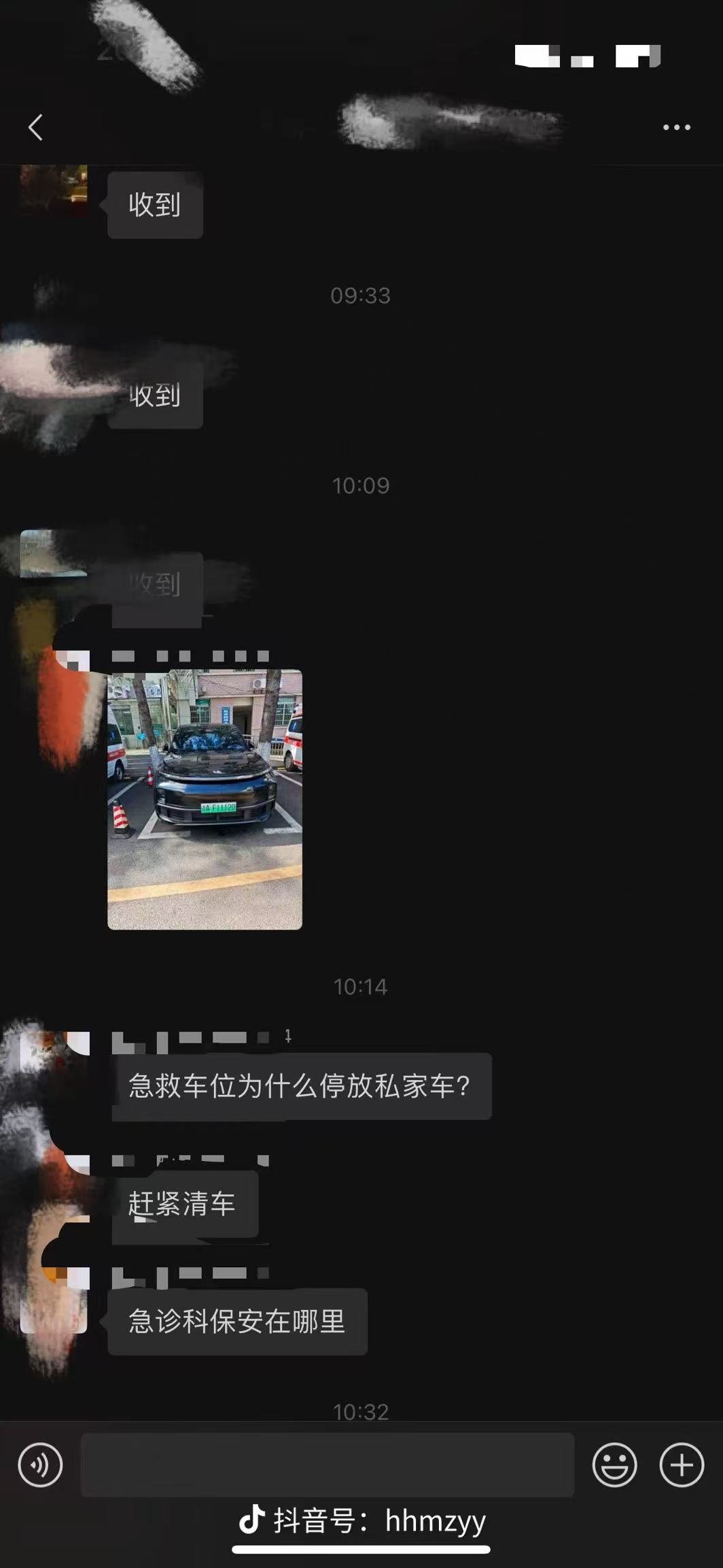 口碑这一块抽象汽车商业评论 ​​​