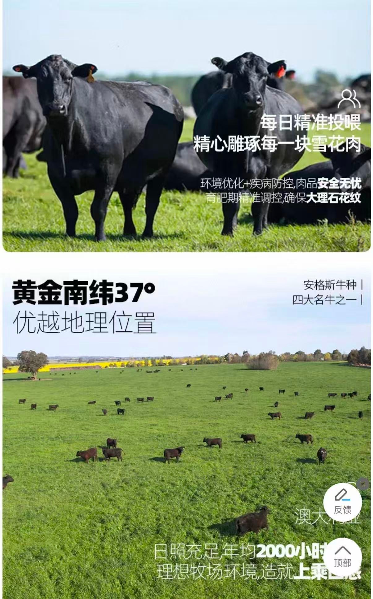 【一夜大涨15%，#盒马山姆澳洲牛肉突然提价# ？】当盒马开始宣传澳洲专供牧场、