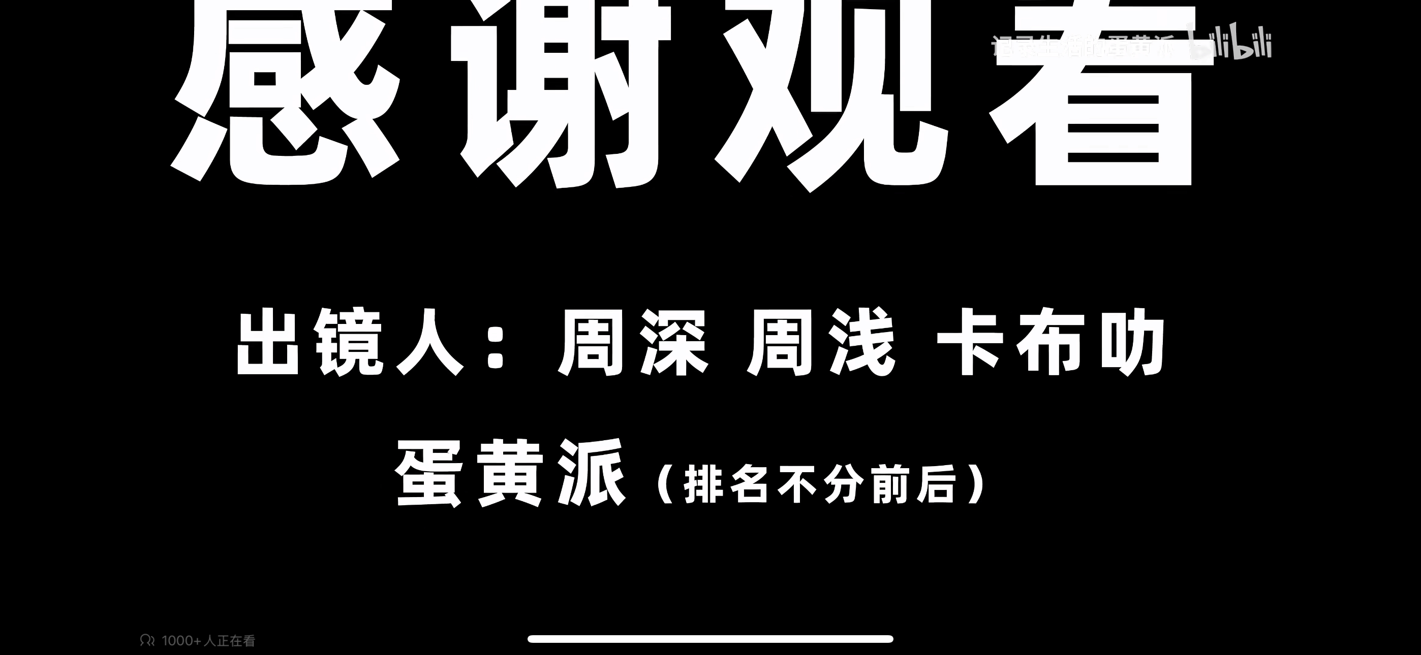 男团来采访了