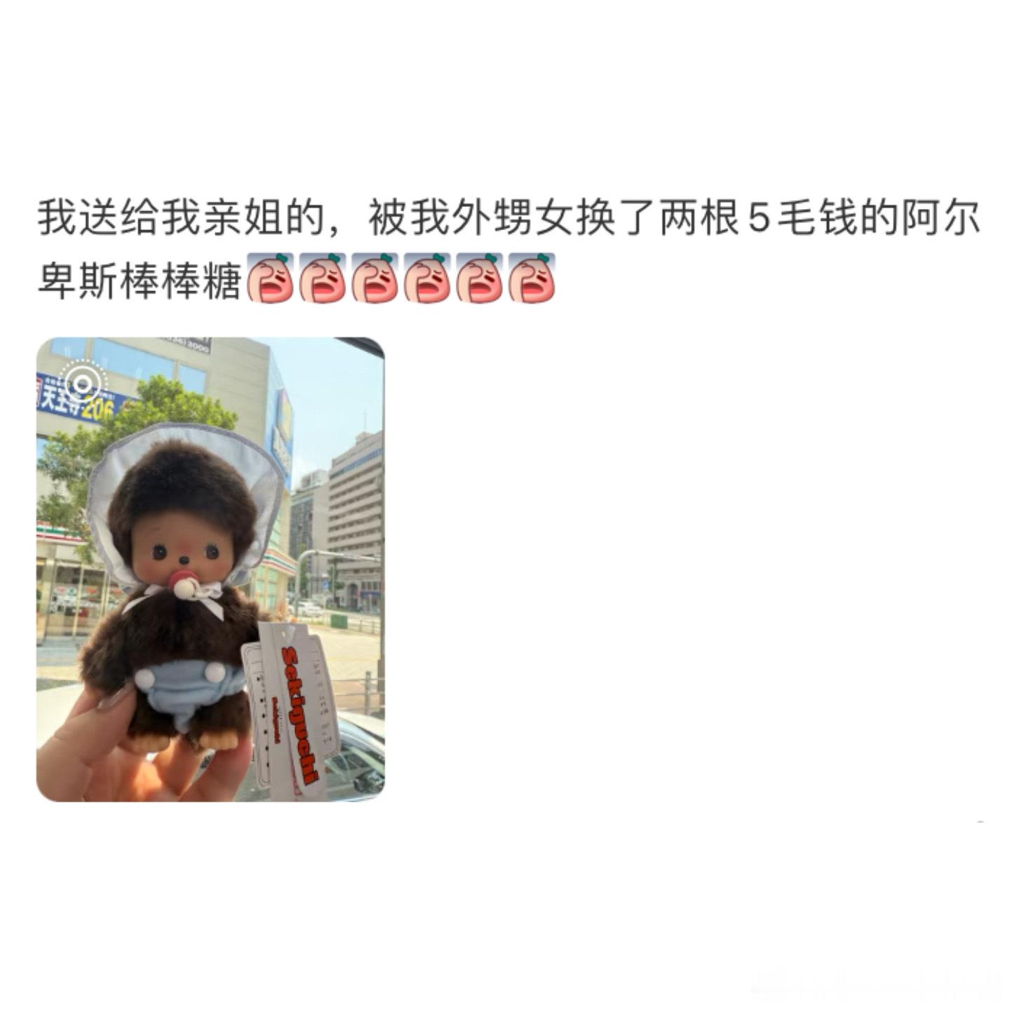 永远不知道能在学校义卖淘到什么