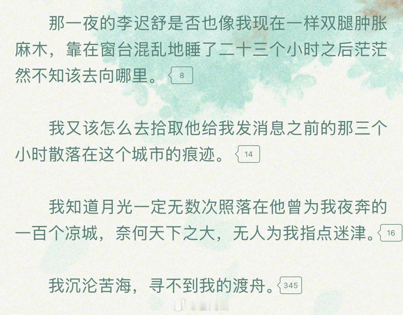 看得我好难过，我一直哭 