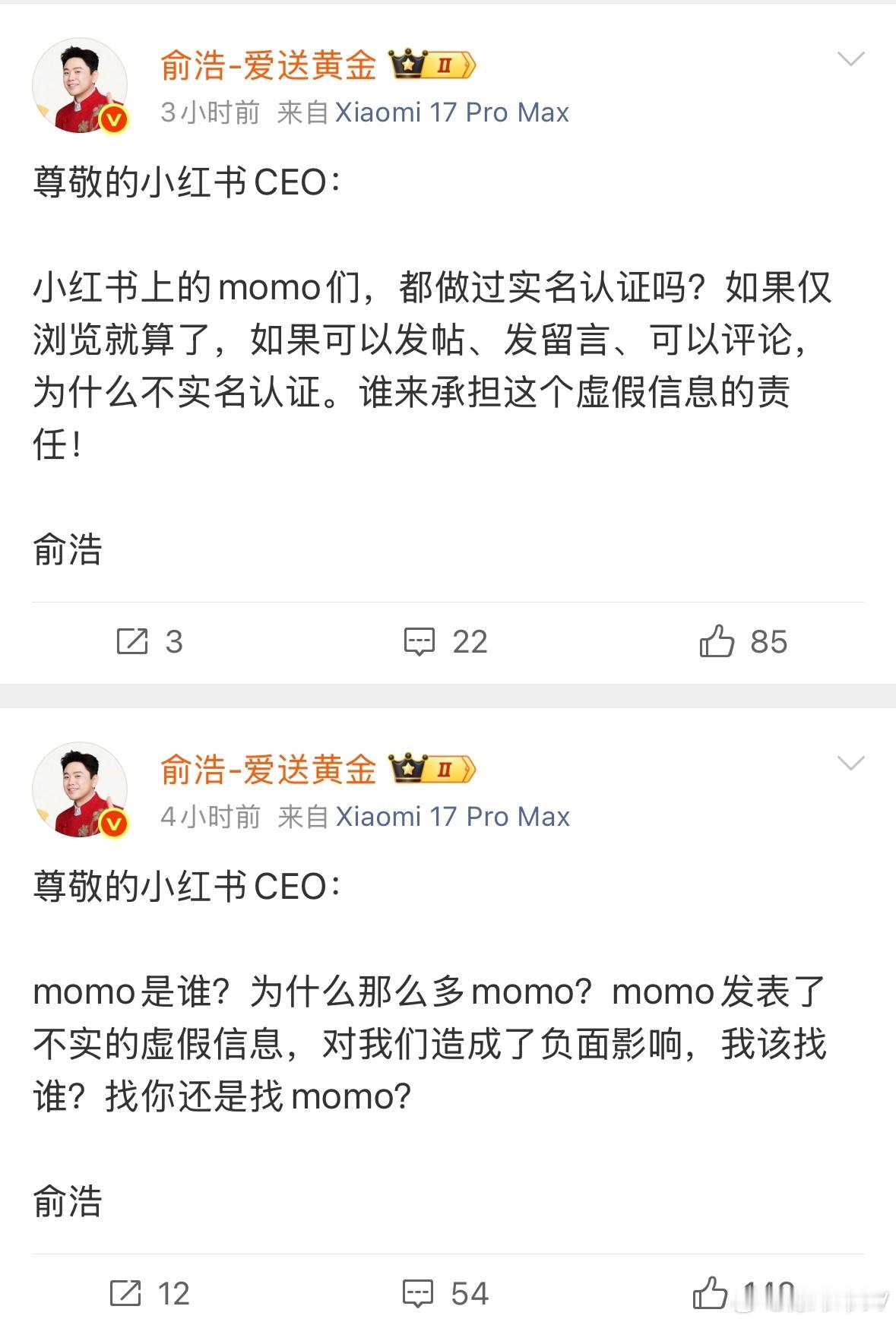 最近的激烈发言，也可以说是雷霆，我感觉他像2号老罗。。。好久没看到这么敢说的有一