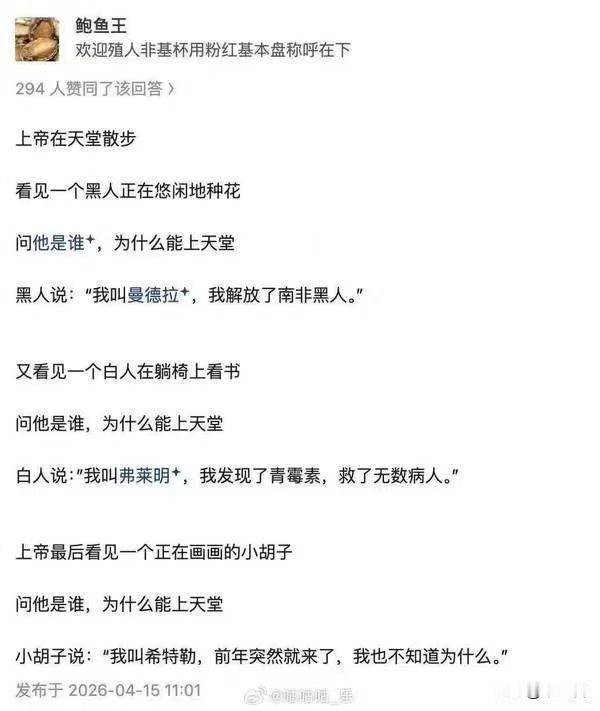 我现在还没想通，以色列是何德何能，能把一个上千年之久没有反犹主义的国家里，在三年