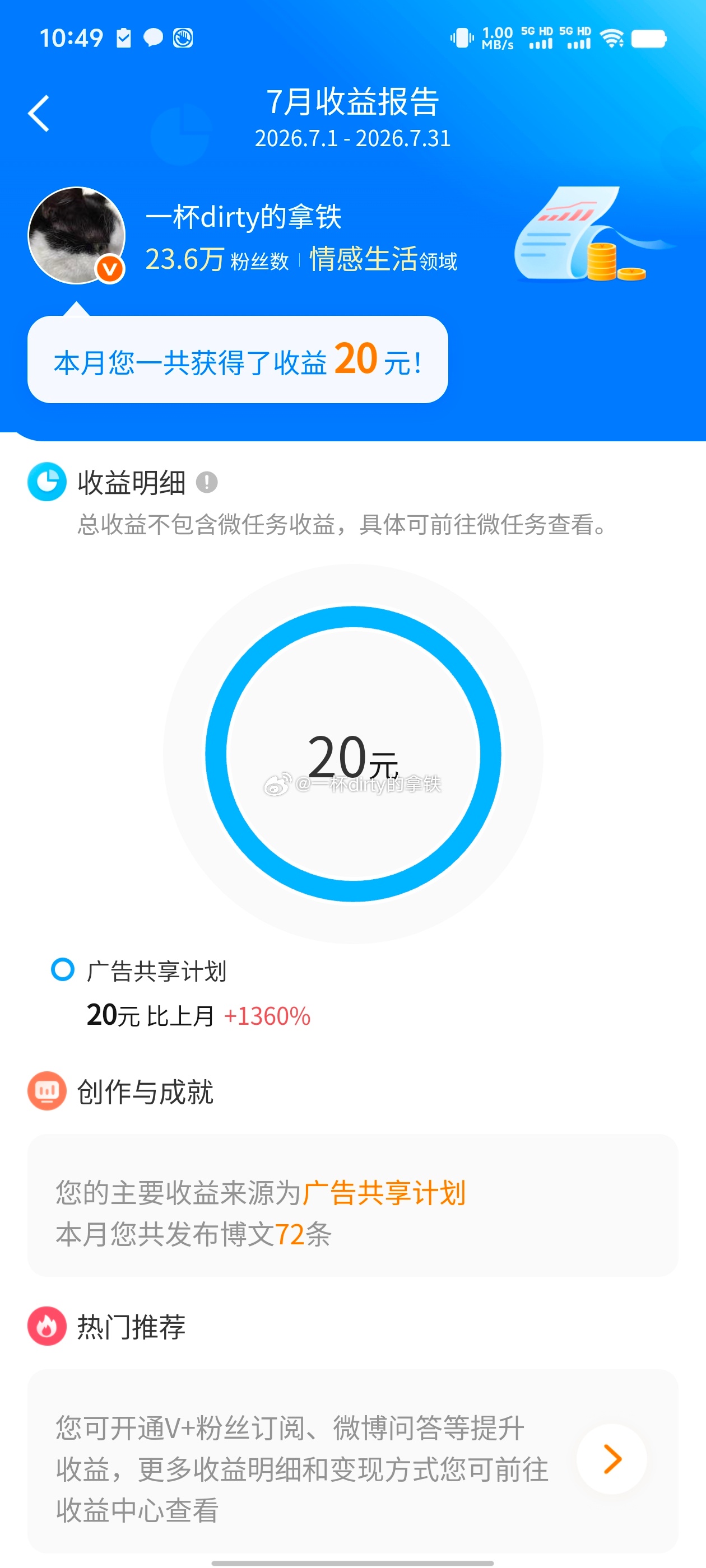 谢谢。。 