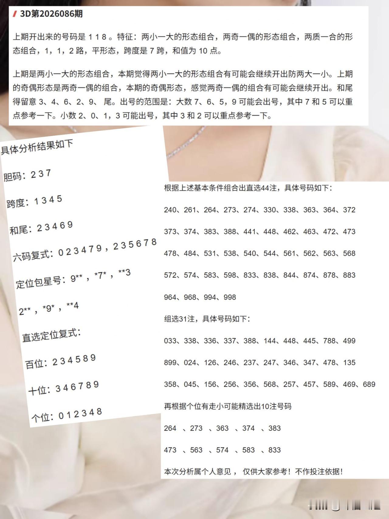 性格会决定人生吗性格影响人生目标的设定，有野心的人目标更高远。