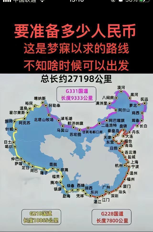 中国34个省级行政区 中国制造闪耀全球