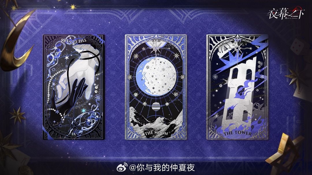 六月十三日，晴。动了把夜幕之下删掉的念头五次。说服自己等一等新卡长啥样再删五次。