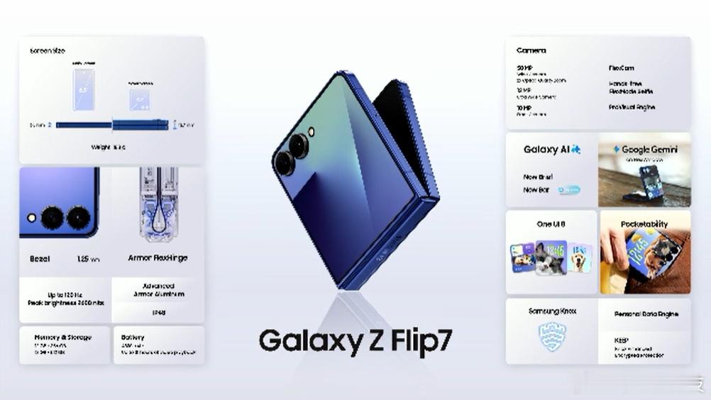 三星新品发布会 Fold7/Flip7的这款绿色限定色真的好看，非常适合夏天 三