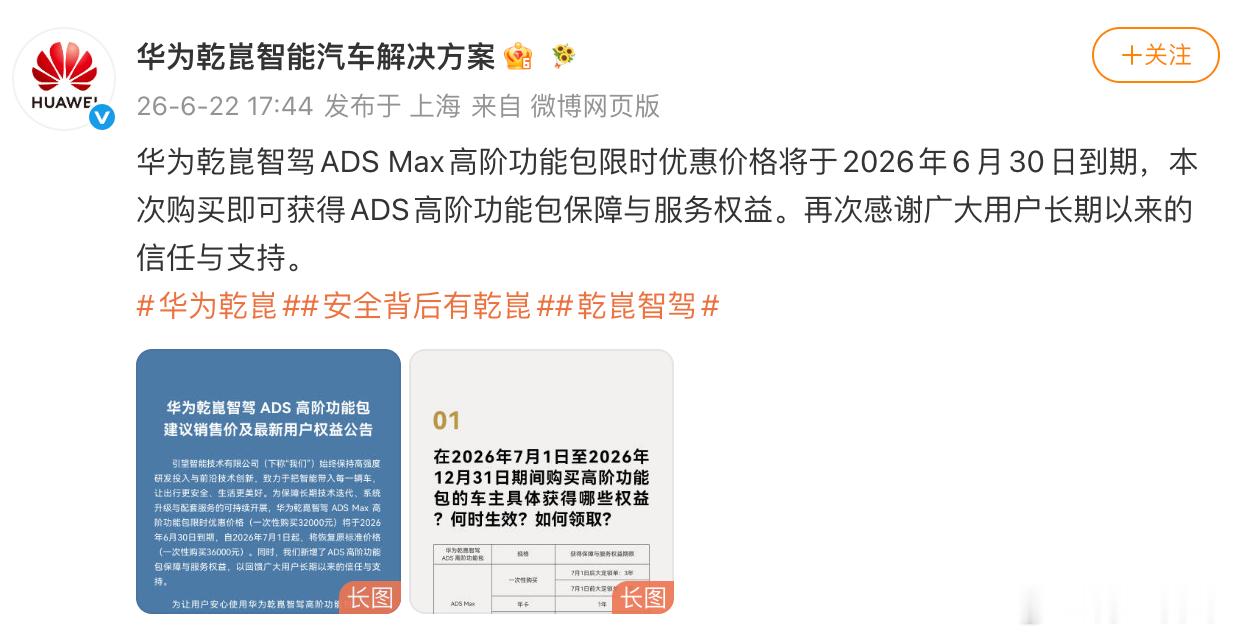 智驾兜底差别有多大？企业直赔和智驾险完全不一样！随着新能源进入下半场，辅助驾驶开