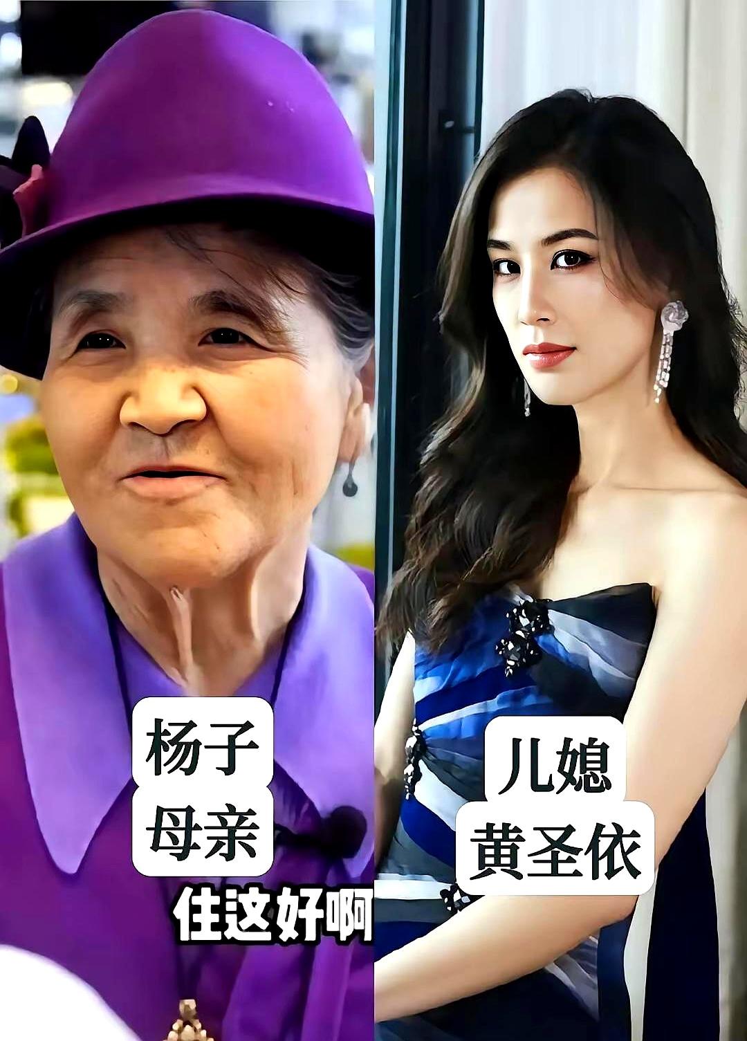 有些婆媳相处，真没外面传得那么复杂，说白了就是会不会说话、懂不懂分寸。
像郭碧婷