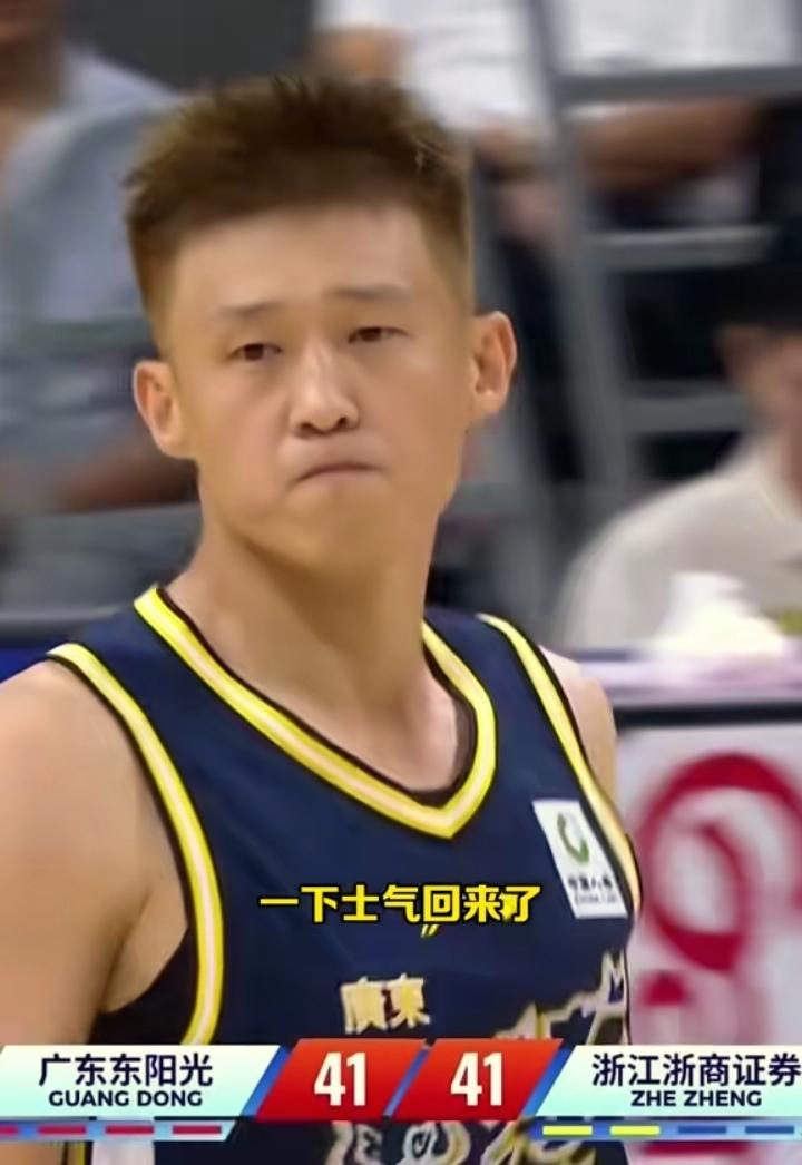 崔永熙第四节是被动替补上场，单节拿下13分，三分3中3加2个中投，最终广东队96