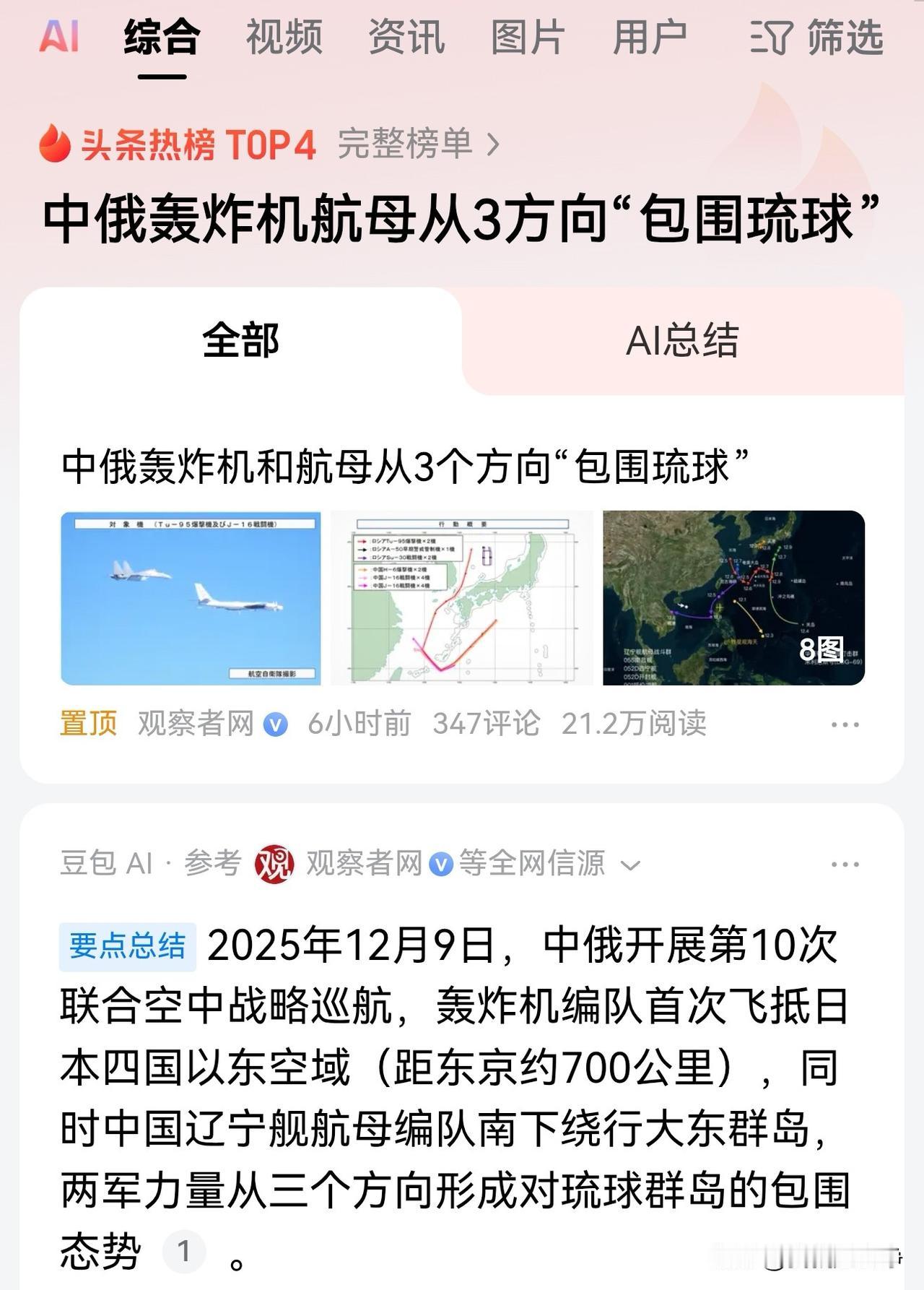 现在咱们国家的态度非常的明确，你看表面上剑指脚盆鸡。
但是实际上震慑的还是幕后黑
