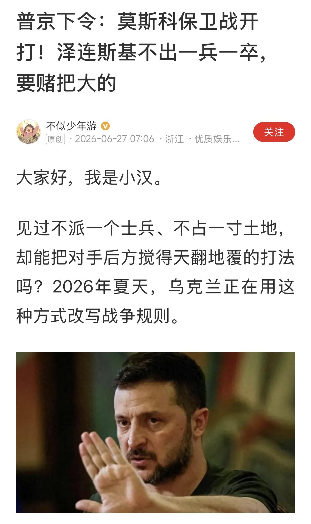 斯大林格勒保卫战，列宁格勒保卫战，现在又出来一个莫斯科保卫战，英雄的苏联人民精神