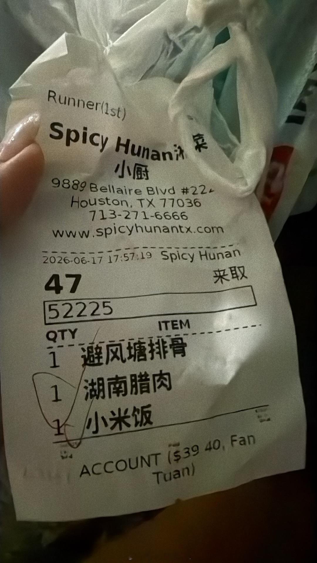 在饭店老板眼里我如此能吃吗我只点了一份小米饭他赠送我一份巨大米饭 