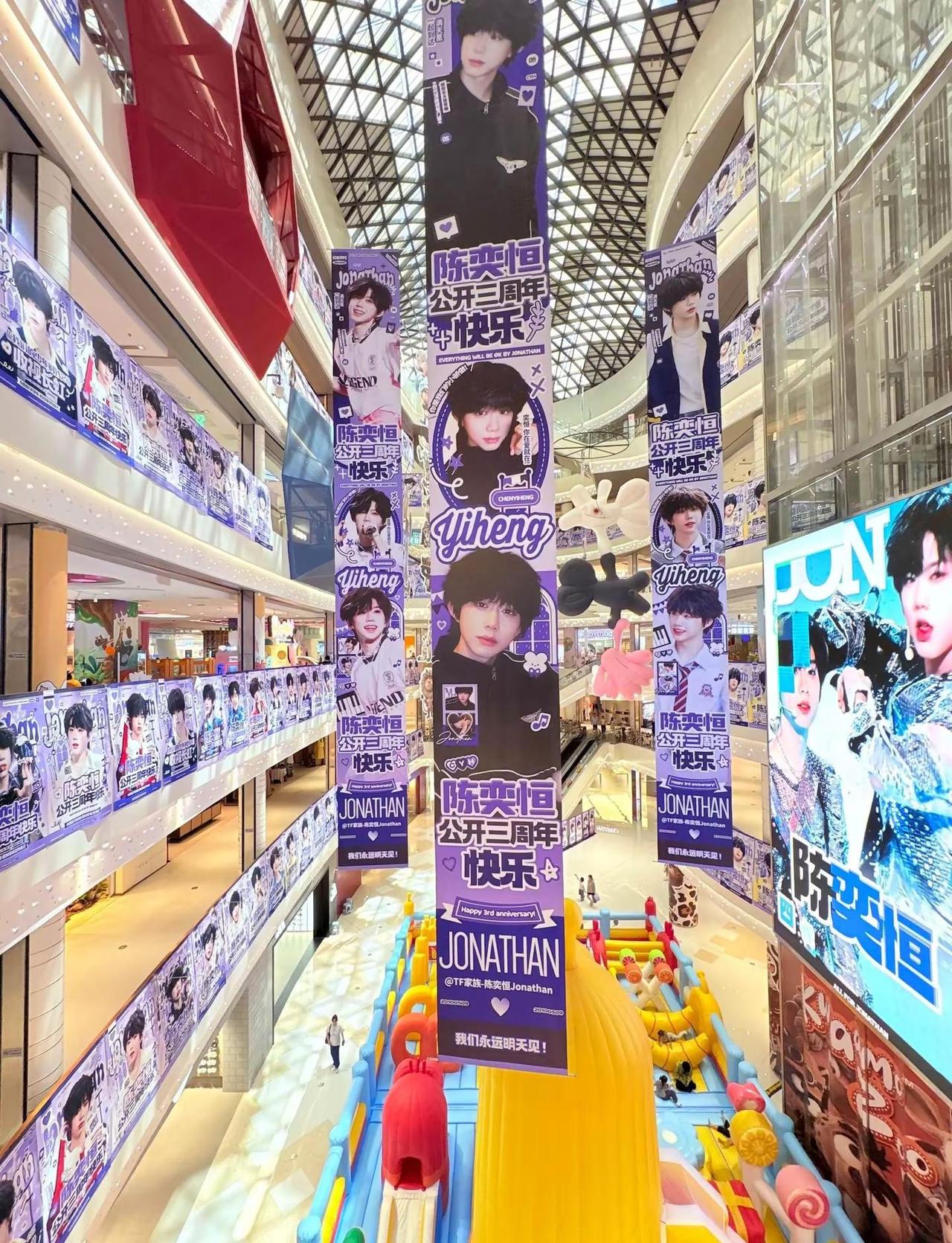 🎧⁺⁺ 祝陈奕恒三周年快乐！！⋆̣̈☆ 𝄞⁺岁岁相守 追光永不落幕..♡⁺ 